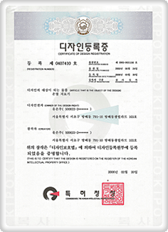 Thermal Therapeutic Apparatus (Registration No. 30-0407410)