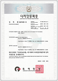 Thermal Therapeutic Apparatus (Registration No. 30-0407408)