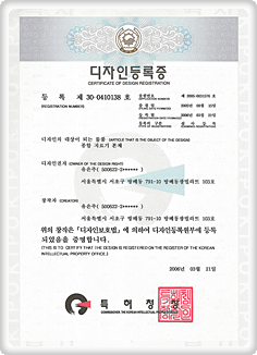 Complex therapeutic Apparatus Body (Registration No. 30-0410138)
