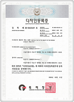 Urinary Incontinence Treatment Device (Registration No. 30-0410137)