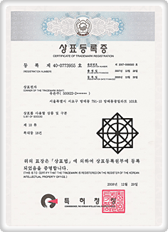 Trademark registration No. 40-0804639, Gimark (for hand acupuncture)