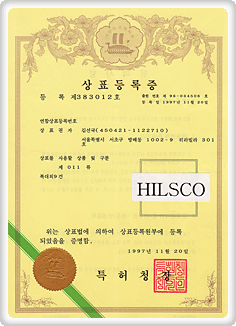 Trademark registration No. 383012, HILSCO