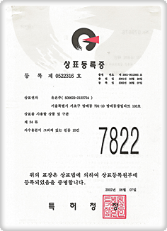 Trademark registration No. 0522316 7822