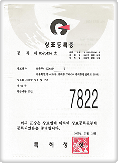 Trademark registration No. 0526021 7822