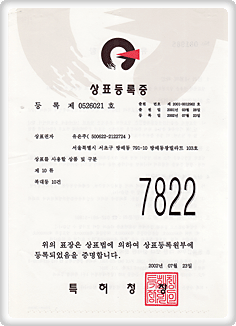 Trademark registration No. 0527090 7822