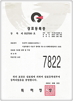 Trademark registration No. 0525434 7822