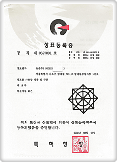 Trademark registration No. 0527091, Gimark (for hand acupuncture) 