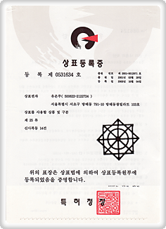 Trademark registration No. 0531634, Gimark (for hand acupuncture)