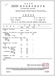 Fabric material test from Korea Apparel Testing & Research Institution